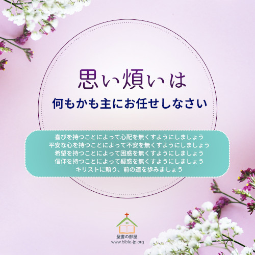 神に頼る,神の恵み,平安