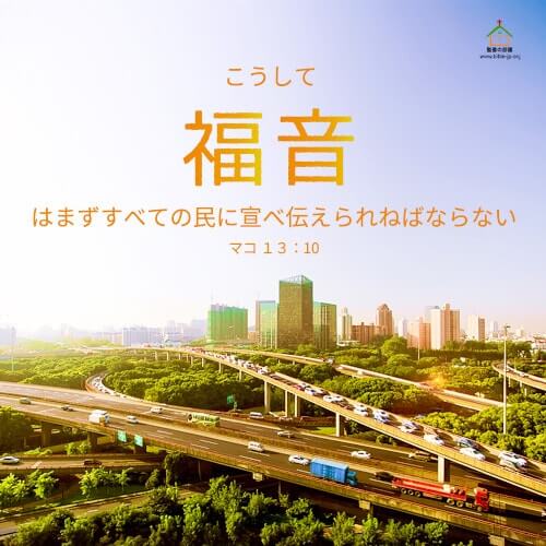 マルコによる福音書,福音