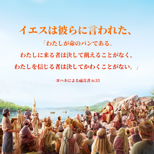 ヨハネによる福音書 (ヨハネによるふくいんしょ) JapaneseEnglish Dictionary JapaneseClass.jp