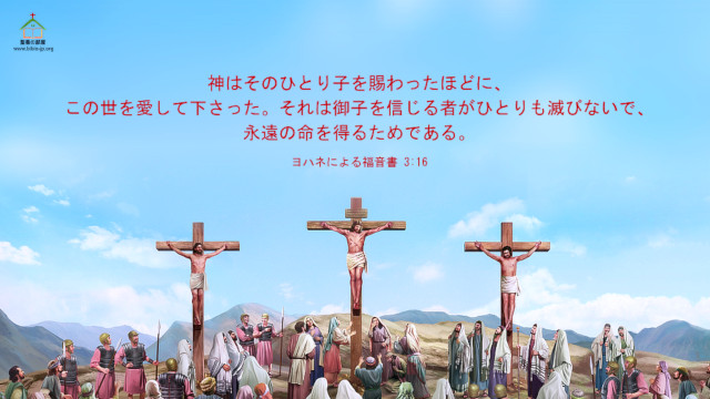 聖書の名言 クリスマス に関する21つの聖句 聖書の部屋