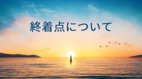 信仰とは何か どのように信仰を持つようになるか 聖書の部屋