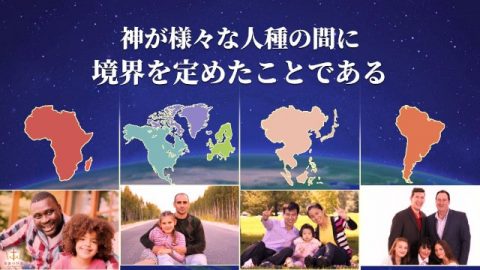 聖書の奥義を開く 聖書の部屋