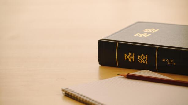 聖書の中の災いの前に携挙されるとは何を指しているでしょうか